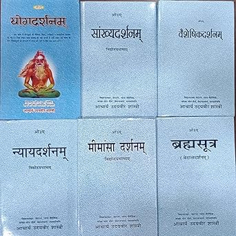 Vedic Darshan (Set of 6 Darshans) in Hindi and Sanskrit